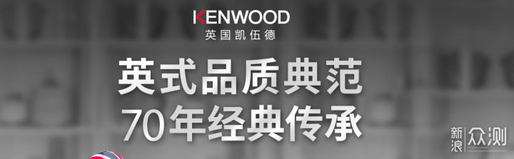 厨师机硬核评测，KitchenAid&Kenwood哪个更好_新浪众测