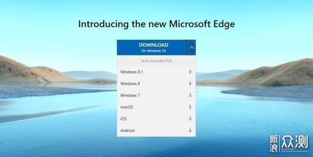 微软全新Edge浏览器上线，支持macOS和iOS_新浪众测