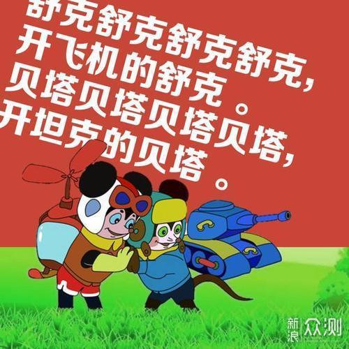 鼠年说鼠—“鼠”角电影剧集大盘点_新浪众测