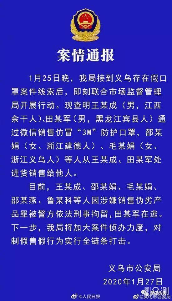 黑心商人口罩_戴口罩的卡通图片(3)