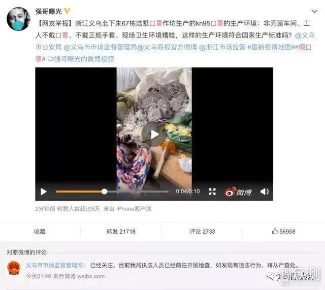 黑心商人口罩_戴口罩的卡通图片(3)