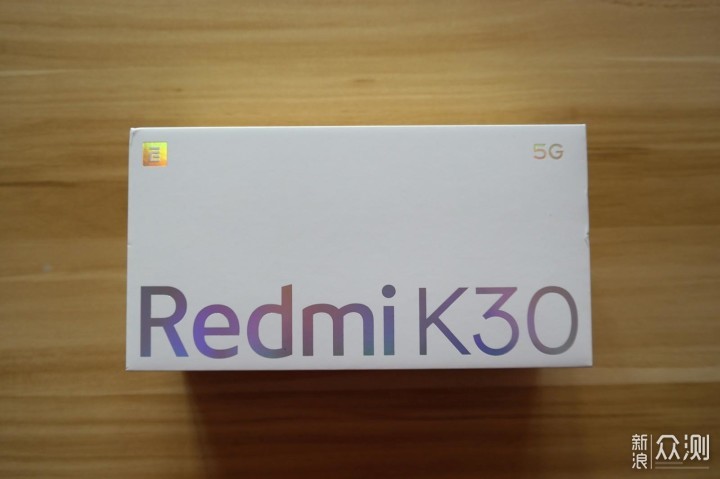 Redmi K30 5G手机开箱评测！旗舰级配置是真香_新浪众测