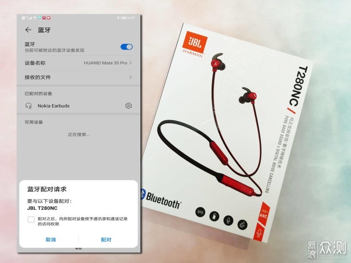 亦动亦静 | JBL T280NC无线降噪蓝牙耳机评测_新浪众测