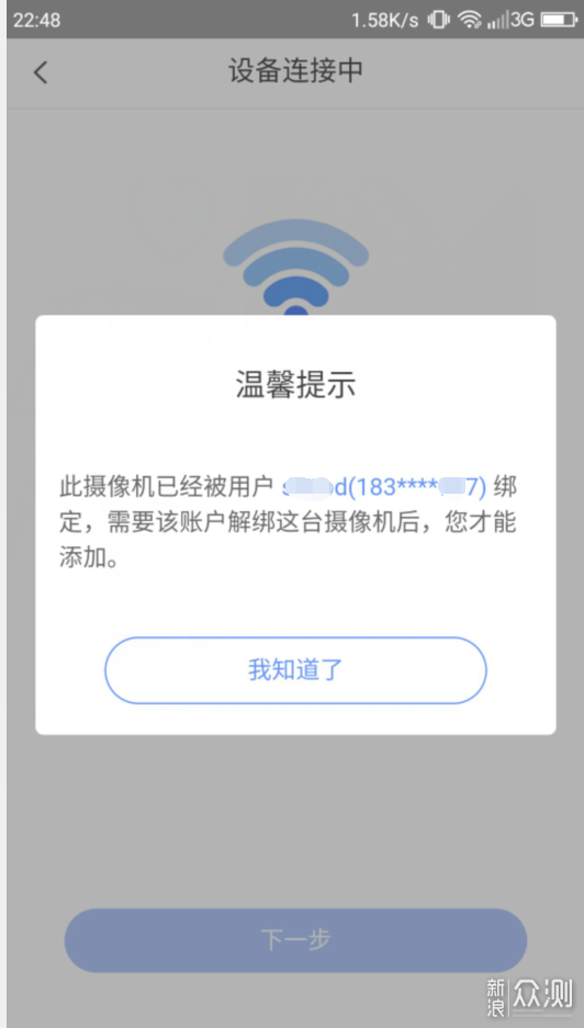 不亡羊补牢主动出击才是真安全——360摄像机_新浪众测