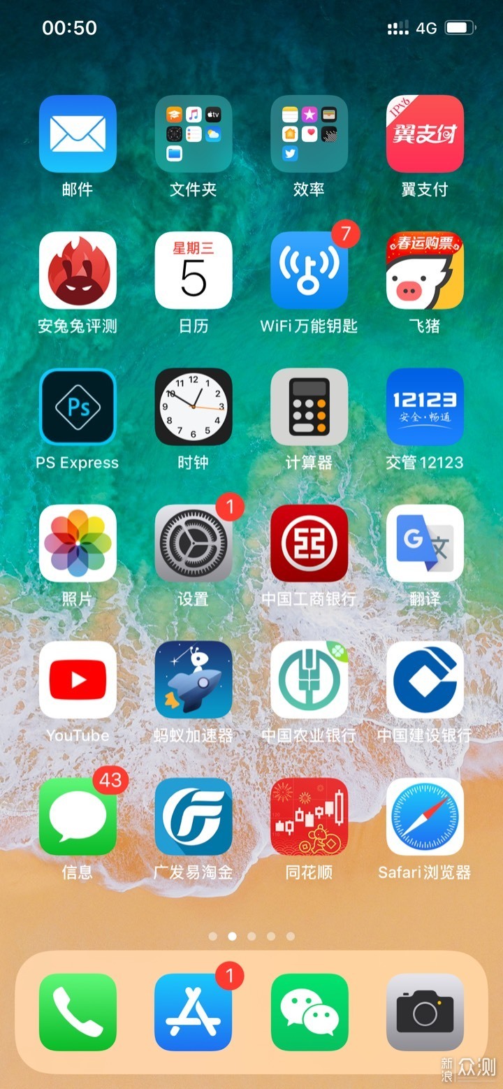 快来推荐精品app_新浪众测