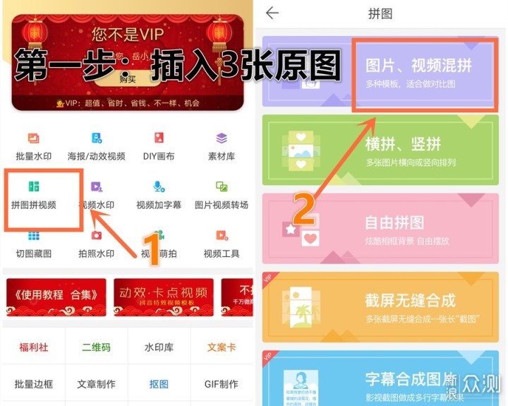 宅家“劈”照片学摄影｜原来手机照片能这么玩_新浪众测