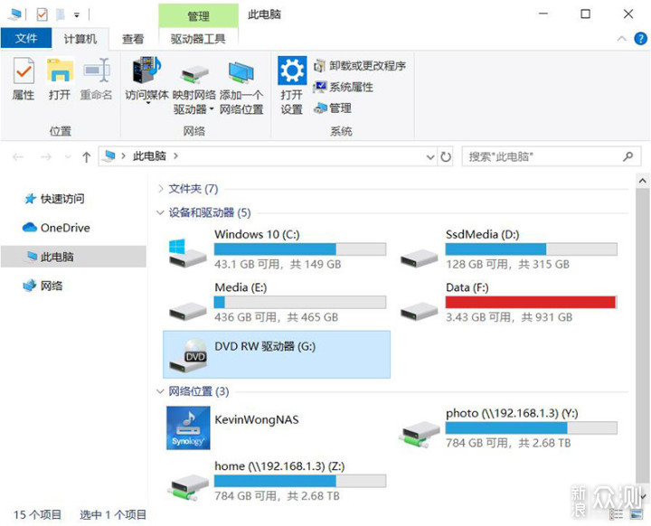 虽已小众但仍实用的外置光驱刻录机_新浪众测