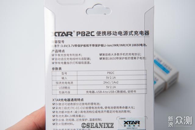 18650电池变废为宝：XTAR PB2C 充电器/充电宝_新浪众测