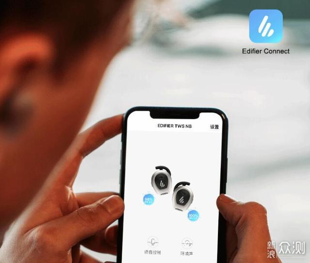 生而为战！漫步者TWS NB降噪耳机有必要买吗?_新浪众测