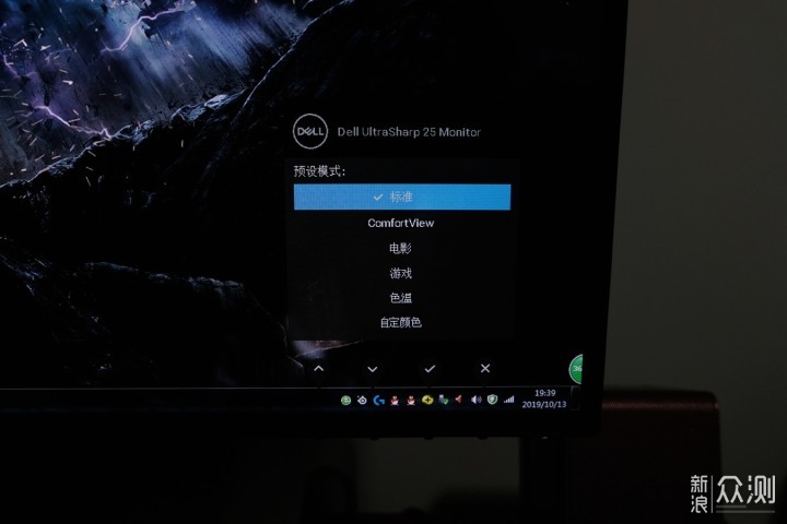 DELL戴尔 U2518DR 25英寸2K显示器 开箱简评_新浪众测