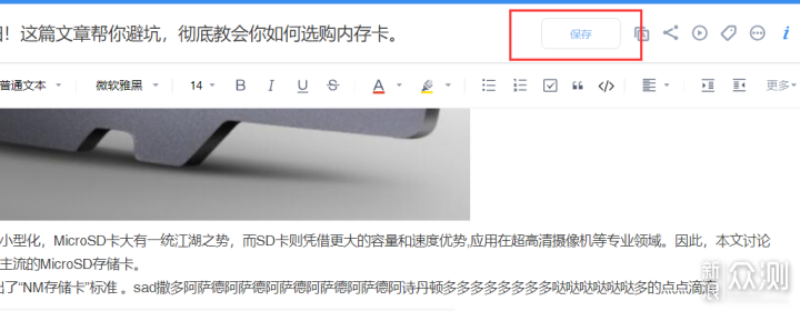 哪款云办公软件顺手？五款云办公平台深度评测_新浪众测