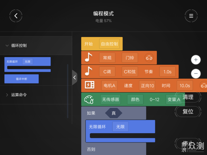 宅在家拼积木——小米履带机器人拼装试玩体验_新浪众测