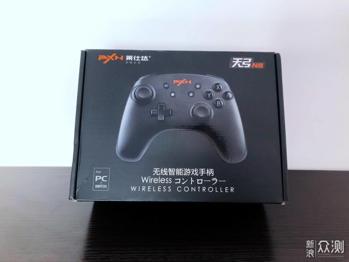 国产SWITCH手柄的手感如何？莱仕达天弓NS体验_新浪众测