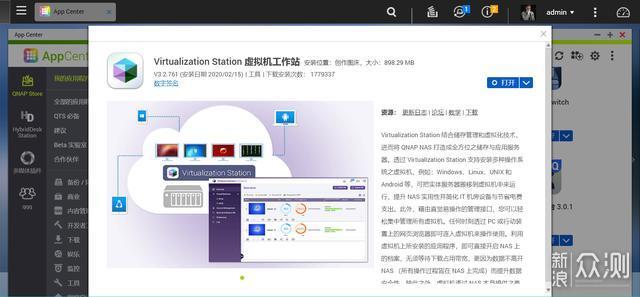 N合1服务器进阶指南，搞定NAS软路由双线宽带_新浪众测