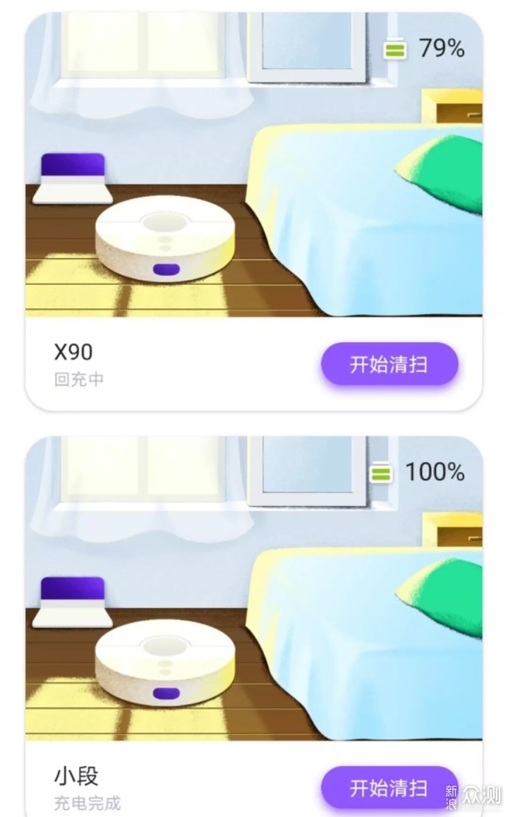 扫地机器人应该如何选？不要单单看参数！_新浪众测