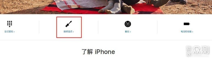 iPhone数据线坏了免费换？给苹果用户划重点！_新浪众测