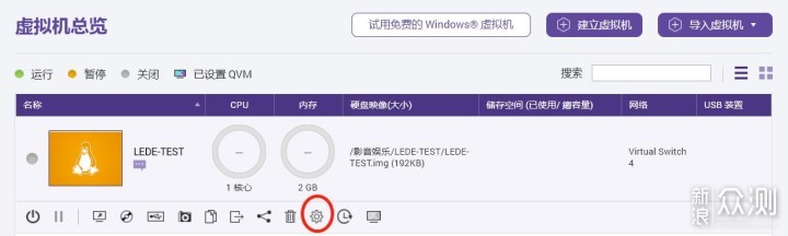 N合1服务器进阶指南，搞定NAS软路由双线宽带_新浪众测