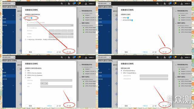 N合1服务器进阶指南，搞定NAS软路由双线宽带_新浪众测