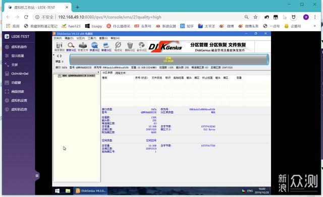 N合1服务器进阶指南，搞定NAS软路由双线宽带_新浪众测