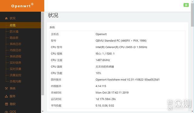 N合1服务器进阶指南，搞定NAS软路由双线宽带_新浪众测