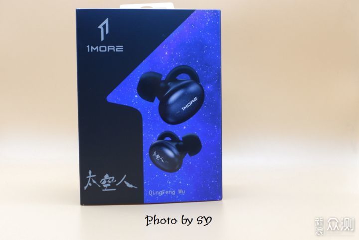 1MORE时尚豆（太空人版）：你的专属好声音_新浪众测