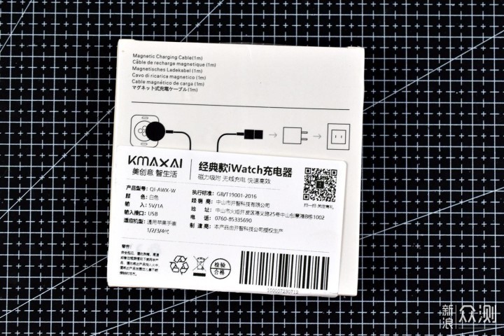 苹果手表原充替补-KMaxAI 磁力充电器 对比测_新浪众测