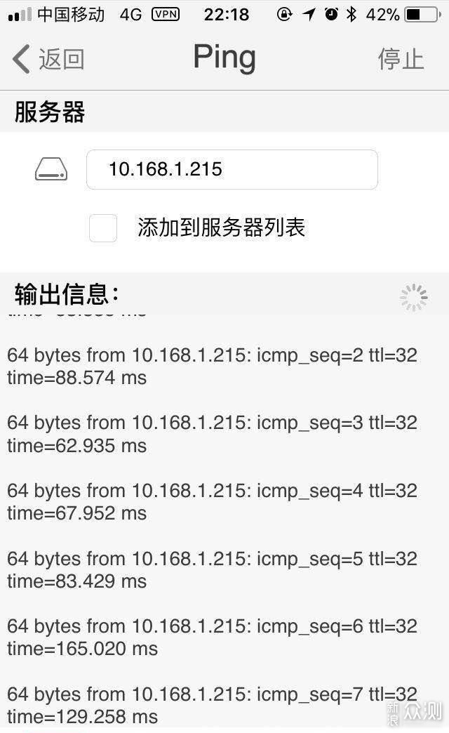 内网穿透变得简单，蒲公英X1移动办公路由测评_新浪众测