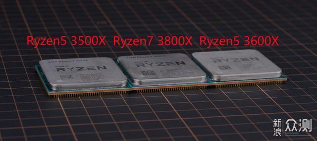 AMD三代锐龙处理器谁最值得买？让你一看就懂_新浪众测