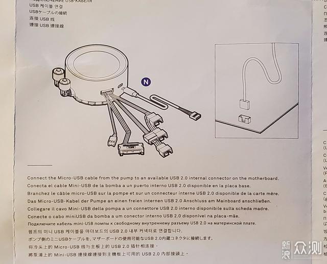 冷头看片指日可待——恩杰海妖Z73水冷散热器_新浪众测