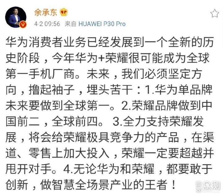 2019中国手机市场：5G手机销量突破千万_新浪众测