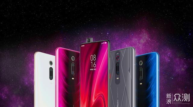 2月，Redmi K20 Pro尊享版，正式说再见！_新浪众测