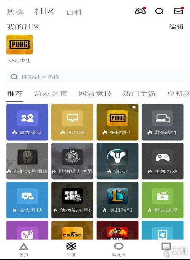 良心APP：手机装机必备APP，好用堪称神器_新浪众测