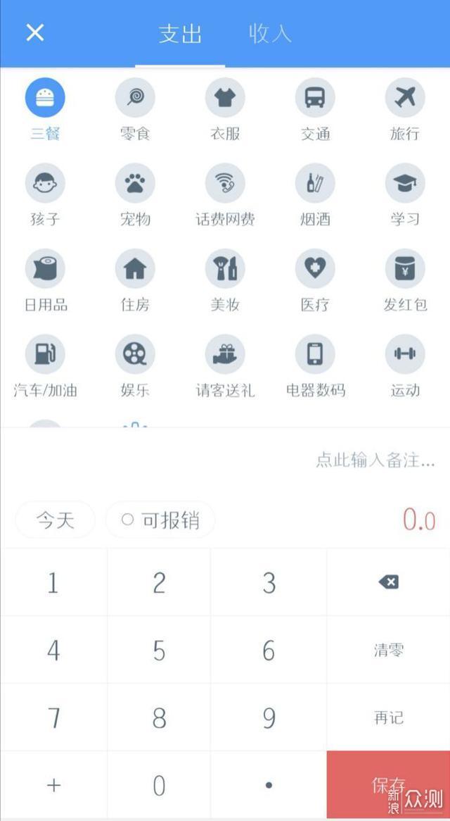 良心APP：手机装机必备APP，好用堪称神器_新浪众测