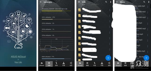 华硕WiFi6家用路由RT-AX56U初体验_新浪众测