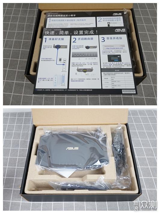 华硕WiFi6家用路由RT-AX56U初体验_新浪众测