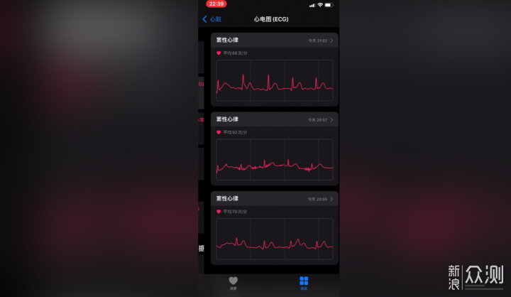 国行Apple Watch解锁心电图功能教程_新浪众测