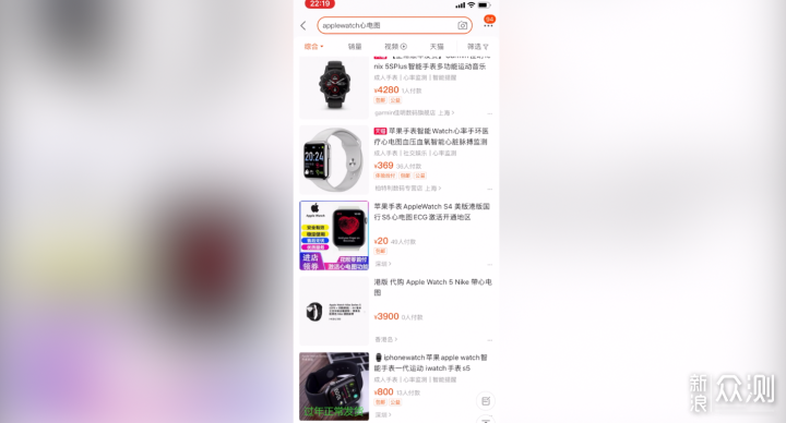 国行Apple Watch解锁心电图功能教程_新浪众测