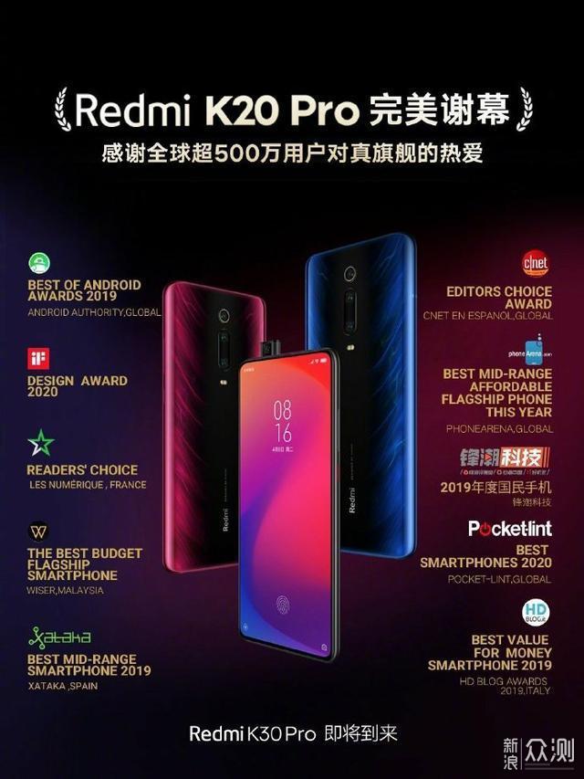 iQOO 3 5G版不错，但恐遭Redmi K30 Pro直接KO_新浪众测