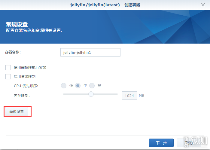 手把手教你搭建群晖系统下影音软件Jellyfin _新浪众测