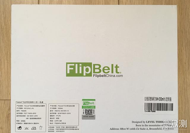 FlipBelt飞比特运动腰包+水壶套装测评_新浪众测