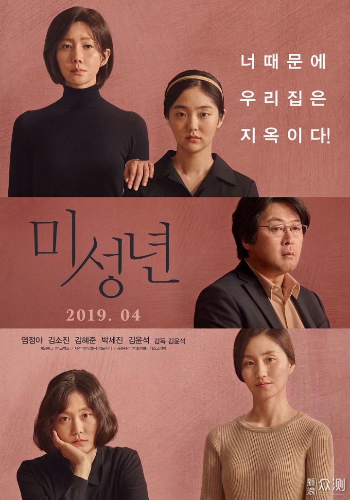拒绝遗珠！2019上映、值得一看的韩国电影推荐_新浪众测