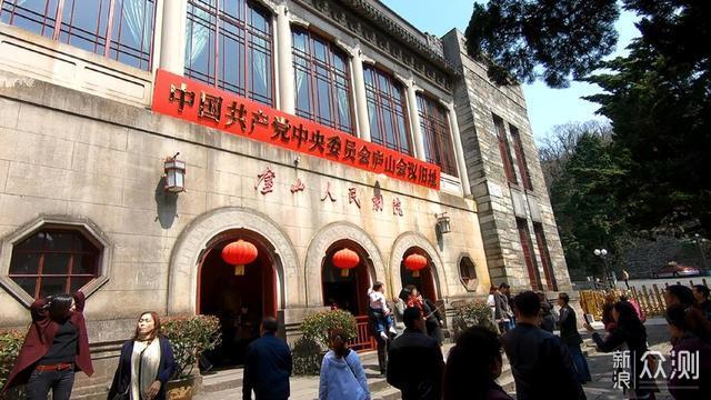 庐山是一座政治名山，举行过三次庐山会议_新浪众测