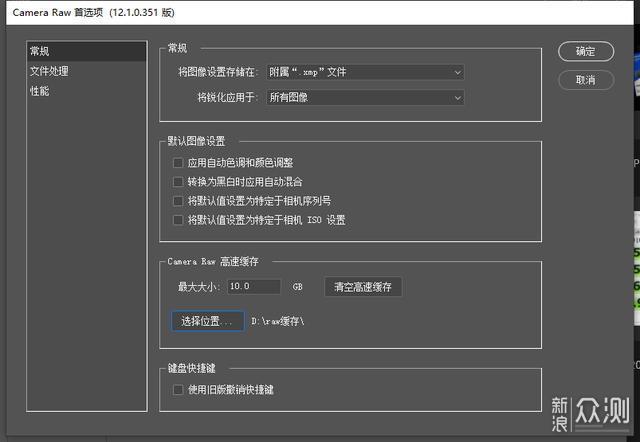 性价比新王—WD Blue SN550 固态硬盘深度评测_新浪众测