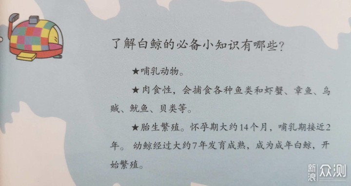 陆地太危险，跟着凯叔下海吧，开启海洋X计划_新浪众测