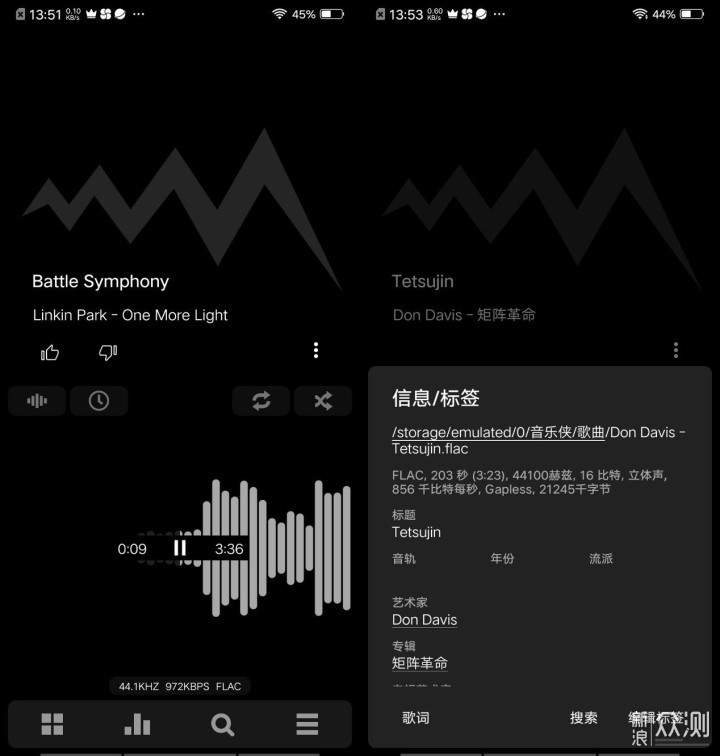 全功能“坦克”？1MORE EHD9001TA体验点评_新浪众测