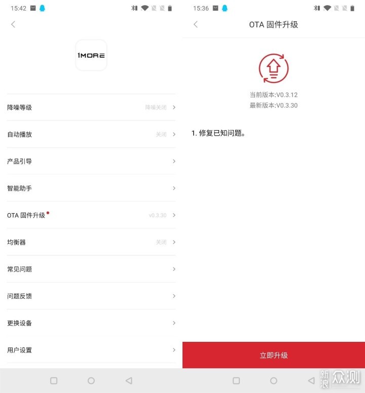 全功能“坦克”？1MORE EHD9001TA体验点评_新浪众测