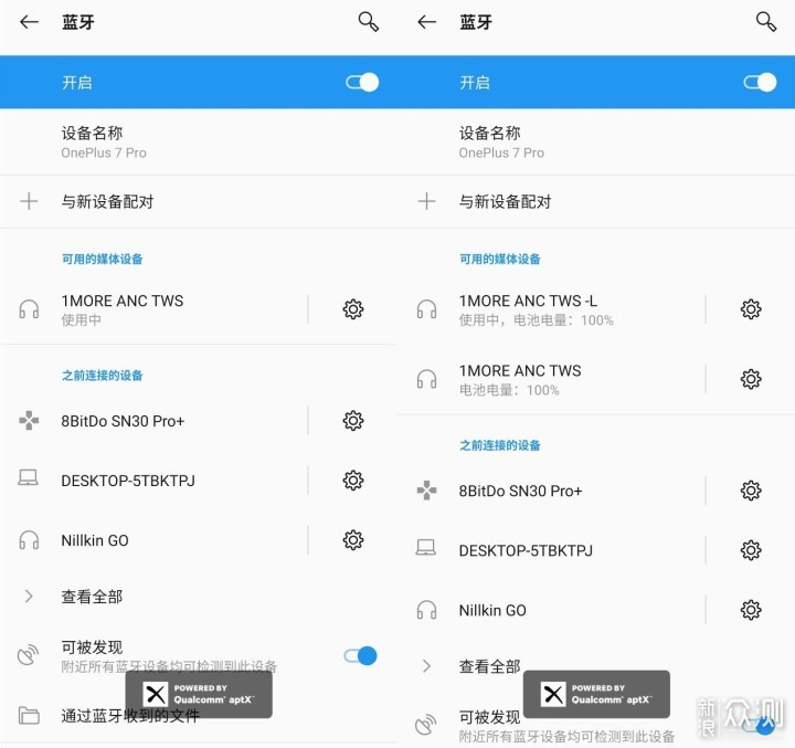 全功能“坦克”？1MORE EHD9001TA体验点评_新浪众测