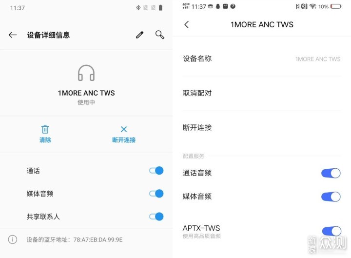 全功能“坦克”？1MORE EHD9001TA体验点评_新浪众测