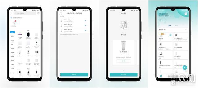 低成本打造智能卧室  米家LED灯泡蓝牙MESH版_新浪众测