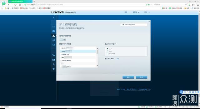 高速 稳定 的电竞Mesh路由器 LINKSYS MR9000_新浪众测